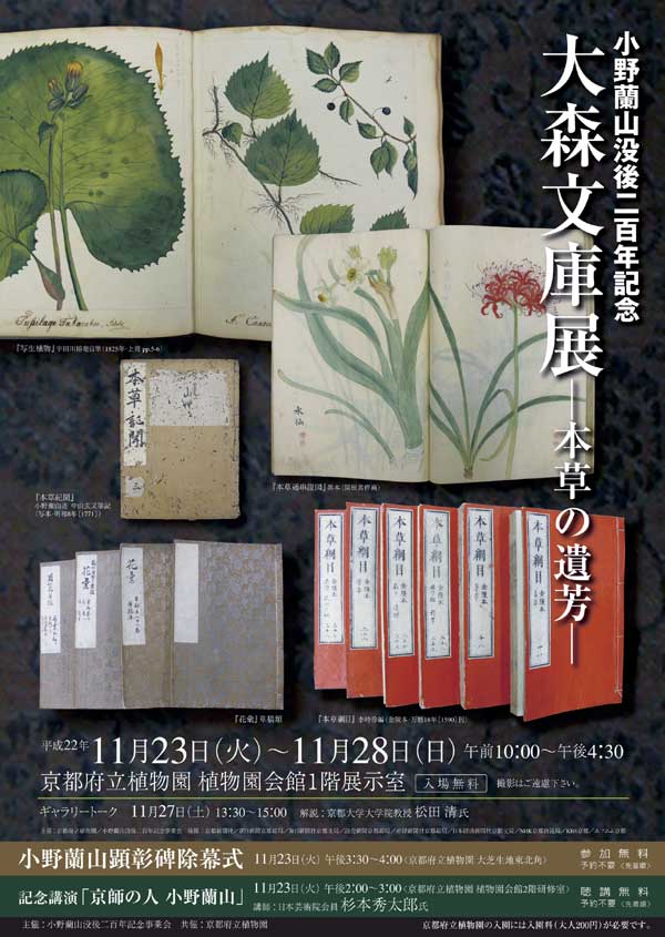 ��X���ɓW�`���V�\jpg